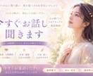 今誰かとお話したい人のお話を聞きます 話し相手が必要な方の話し相手になります イメージ1