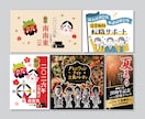 先着3件限定！プロが作る目立つバナー作成します 色彩やジャンプ率で差をつける伝わるレイアウト設計！ イメージ3