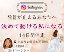 SNS発信が止まる方を動ける私へ導きます 看護師20年×現役SNSマーケ｜安心の土台から整えます イメージ1
