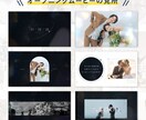 星空の演出が可愛いオープニングムービー作ります 会場が思わずうっとりするロマンティックなムービーです！ イメージ2