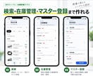 Googleスプレッドシートで業務を自動化します Apps Scriptで業務効率化・システム化します イメージ4