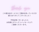 絶対痩せたい貴方へ1ヶ月ダイエットサポートします 【立ち上げ初期のため限定価格にてご提供】 イメージ9