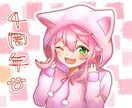 お値下げ中※お好みの絵柄で似顔絵やアイコン描きます サンプル画像からお選び頂くか、ご希望のイメージをお伝え下さい イメージ9
