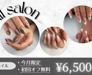 おしゃれな投稿画像制作します 韓国風・シンプルおしゃれ・美容系得意です イメージ7
