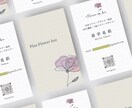 余白まで美しい、“伝わる名刺”をデザインします “なんとなく良い”で終わらせない名刺をデザインします。 イメージ7