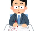 英検3級〜準1級の英作文を丁寧に添削します 英作文が苦手でも大丈夫。私にお任せください。 イメージ1