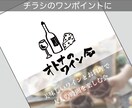 手描きの文字＆イラストをベースにデータ制作します 販促物にちょうどいいワンポイント文字＆イラストを書きます。 イメージ2