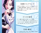 プロが手掛ける！ハイクオリティイラスト描きます ポップで親しみやすく、SNSや動画にも映える仕上がりに！ イメージ3