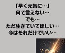 自死遺族 何で？どうして？あれからずっと悩んでます どうして…答えはみつからない気持ちに、癒しのヒーリング付き イメージ7
