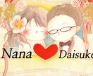 似顔絵やテーマに合ったオリジナルイラストを描きます ウェルカムボードはおまかせください(^^) イメージ1