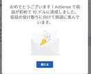 評価★5のみ！アドセンス不合格の原因を診断します アドセンスに何度も落ちていませんか？その原因ハッキリさせます イメージ3