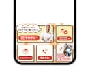 整体・接骨院などPOPなリッチメニュー制作致します POPで押したくなる！見やすいから伝わるボタンを作ります！ イメージ7