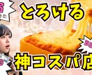 バナー作成します 想いをカタチに。あなたらしさが伝わるバナー作ります イメージ5