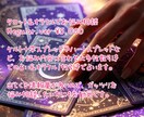 LGBT（ゲイ）によるタロット占い致します タロットカード とオラクルカードによるお悩み相談です。 イメージ1