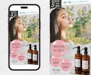 バナー・ヘッダーなど様々なWEB画像承ります 伝わるWEB画像を丁寧に低価格で制作いたします。 イメージ2