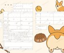 オリジナルの婚姻届作成します 婚姻届、せっかくなら思い出に残しませんか？ イメージ1