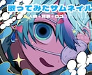 高クオリティで魅力的なイラストをご提供します 5月末まで特別価格！性別問わず得意です！ イメージ8