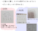 紙に書かれた文字・絵をデジタルデータ化します 子供の絵や授業中の落書きなど、綺麗なデジタルデータにします イメージ4