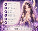手相鑑定｜いまの状態と今後の流れを読み解きます 考えすぎて動けない方へ～なぜうまくいかないのか傾向が分かる イメージ4