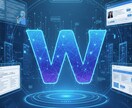 WordPress × AI導入します AI技術と豊富な開発経験でWordPressサイトを革新！ イメージ3