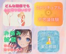 あなたのココナラサムネイルのお手伝いをします ご一緒になんちゃってサムネイルをつくっちゃいましょう☘️ イメージ1