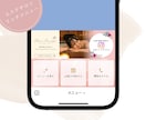 女性向けデザインでLINEリッチメニュー作成します 女性に響く！見た目で差がつくLINEリッチメニュー イメージ2