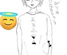 お手頃なイラストを描きます 立ち絵やアイコンなども承ります イメージ8