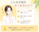 案件獲得に強み！ポートフォリオ記事を添削します ディレクター歴8年のプロが採用者目線で丁寧に添削！ イメージ3
