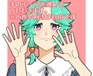 SNS用アイコン制作ます ポップなSNS用イラスト描きます イメージ2