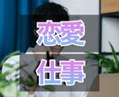 全ジャンルOK悩み雑談なんでも友達感覚で聞きます 敬語禁止の相談相手！老若男女ジャンル問わずOK イメージ3