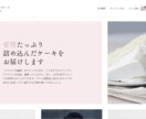 個人事業主・店舗向けのホームページを制作します 初めてでも安心！集客を意識したHPを制作 イメージ3