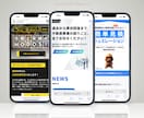 ブロック式LP制作でLP制作を安価且つ迅速にします お急ぎの方・コストをかけれないけど集客をしたい方見てください イメージ10