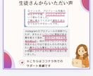 Instagramプロフィール作成します SNS集客5年×看護師｜簡単・安心してできる集客できるプロフ イメージ3