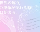 基本料金で4枚！TRPGトレーラーを作ります ポップなテイスト・繊細で綺麗なデザインが得意です イメージ7