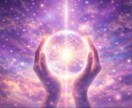 前世からの課題を思い出す魂の使命天命をお伝えします 今の転換期に魂が選んだ人生の意味を知り運命を活かす鑑定です イメージ4