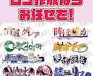 商用利用可！ロゴデザインいたします Vtuber様！イメージに合ったロゴを作成します イメージ1