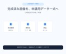 完成済みLINE絵文字を申請データに整えます 完成画像を連番ZIPとQCレポートへ イメージ2