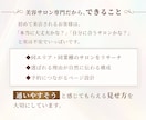 美容サロン専門！初回来店を後押しするHP制作します 集客・SEO・スマホ対応！初心者様におすすめホームページ！ イメージ3