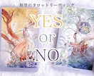 占い師さんをサポート！ 鑑定用サムネイル作ります 『占いに集中できる環境作り』を画像制作でお手伝い イメージ5