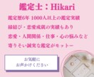 初回限定500円｜タロットで一問一答占いします 初めての方でも安心。丁寧なリーディングでお悩みに寄り添います イメージ2