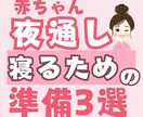 超起業初期の方のインスタグラムコンサルをします 何から始めていいかわからないママのフリーランス始め方相談室 イメージ3