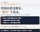 案件別実質時給で次回受注額の検討下限を整理します Excelで入力前提を可視化。3段階メニューと通知文まで イメージ1