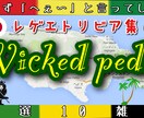 YouTubeのオシャレなサムネ作成します 過去に1000枚のサムネ作成の実績を活かして提供します! イメージ5