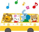 保育士さん限定！子どもへの願いと大変さ受け止めます 子どもや保育者や保護者多くの人間関係に疲れていませんか？ イメージ1