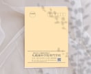 無料印刷50枚付き！封筒デザイン制作します オリジナルデザインを安価に制作されたい方へおすすめ！ イメージ4