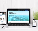 デザインからコーディング・運用まで行います 構成からコーディング・その後の運用まで継続的にサポートします イメージ4