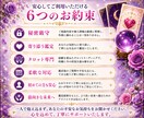 限定１０名：既読無視・音信不通のお悩みを占います 既読無視の理由やお相手の気持ちを丁寧に読み解きます イメージ5
