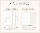 今の仕事を続けるか、星数暦で一問鑑定します 今回の答え・仕事の判断条件・直近の流れを3ページに イメージ5