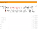 そのまま使える！オンライン日本語教材提供します 日本語教師のための日本語PDF教材！【辞書形・た形練習】 イメージ3