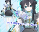 先着3名！【TRPG・IRIAM】の立ち絵描きます 透明感のある綺麗なイラスト！可愛いからクールな男女まで対応！ イメージ4